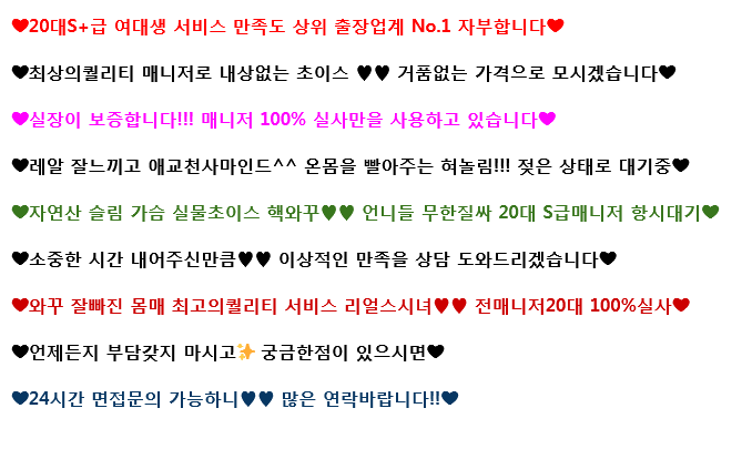 일뽕닷컴-자유게시판게시판의 사진