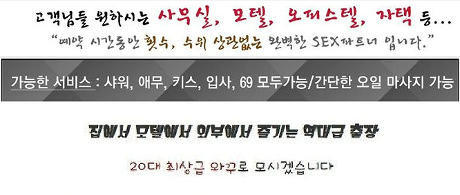 일뽕닷컴-자유게시판게시판의 사진