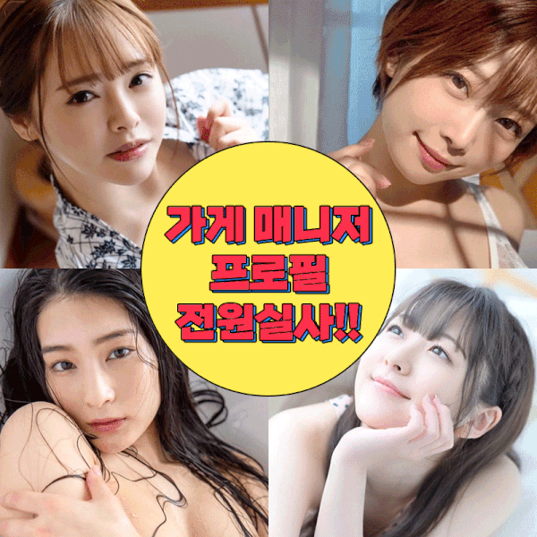 일뽕닷컴-만화・애니게시판의 사진