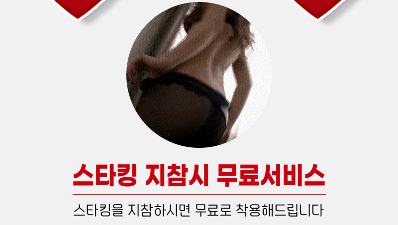 일뽕닷컴-여행・썰게시판의 사진
