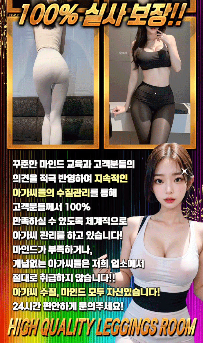 일뽕닷컴-여행・썰게시판의 사진