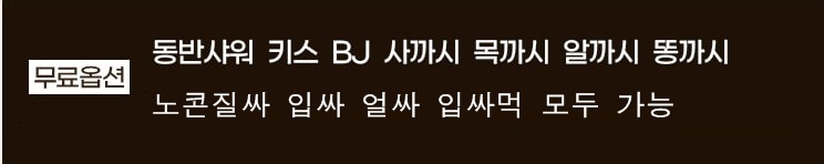 일뽕닷컴-여행・썰게시판의 사진